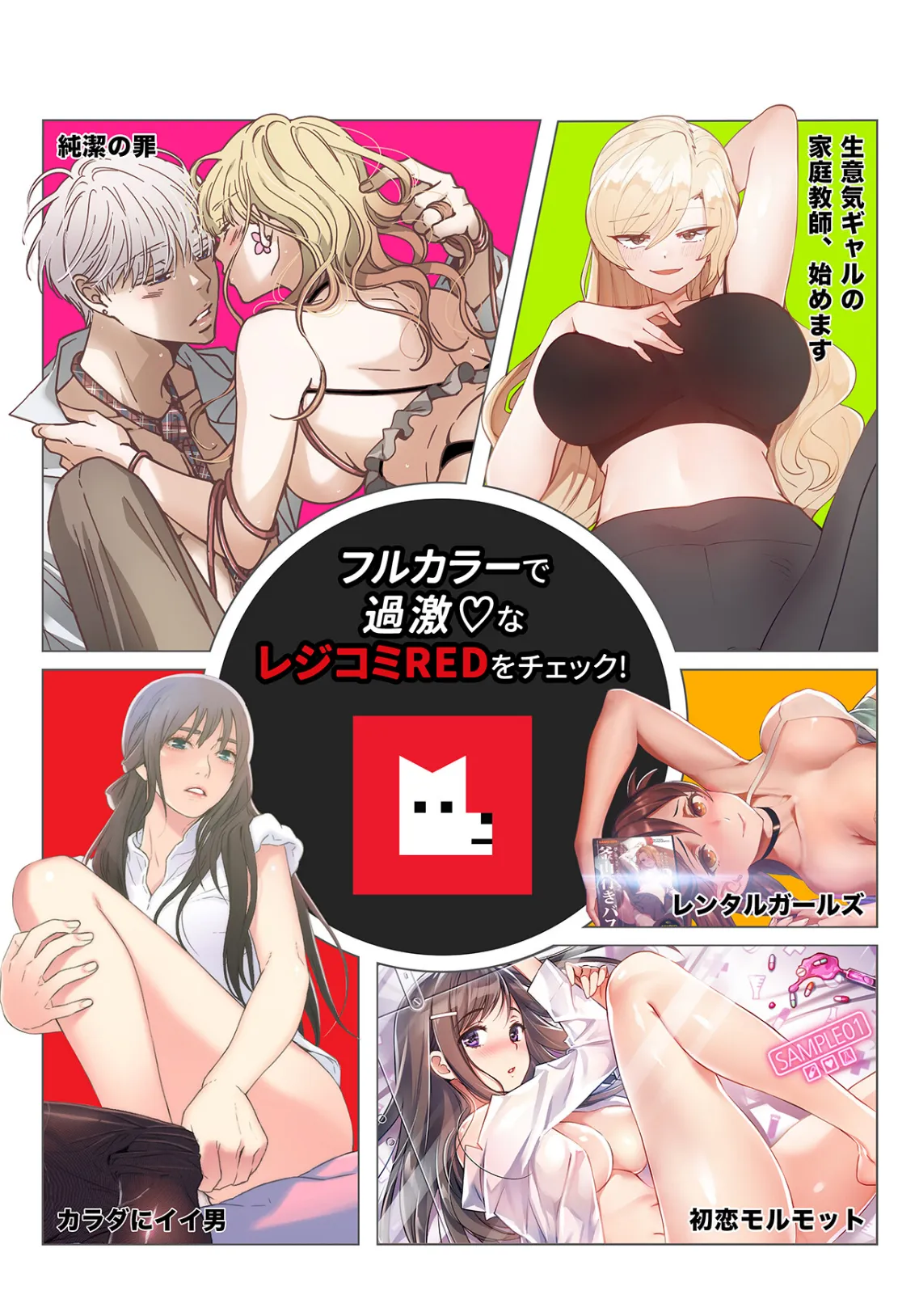 【フルカラー】カラダにイイ男【合本版】9巻 26ページ