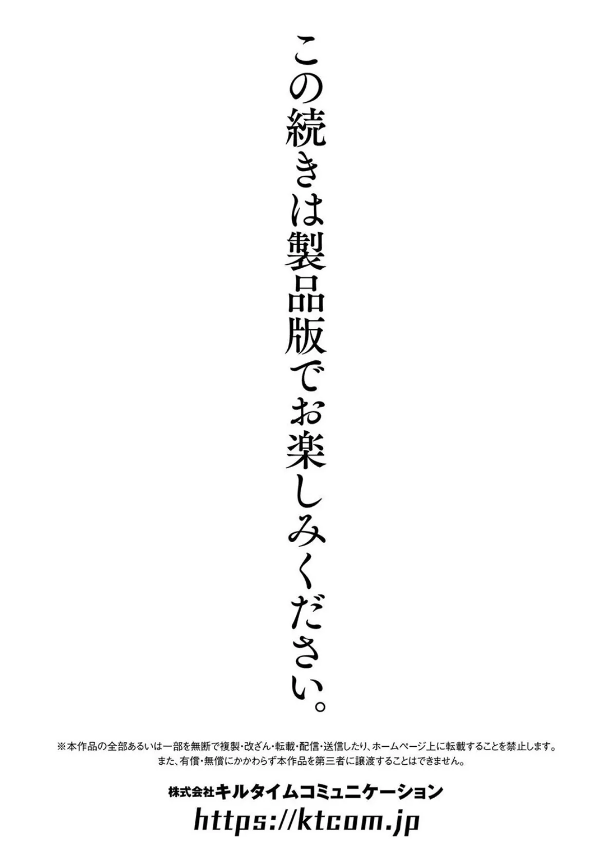 はーれむシンギュラリティ 27ページ