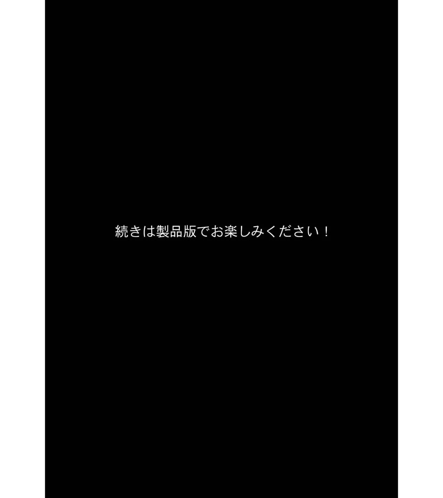 妄想が止まらない変態熟女の春奈さん 〜お隣さんは淫乱ママなドスケベ性獣〜 18ページ