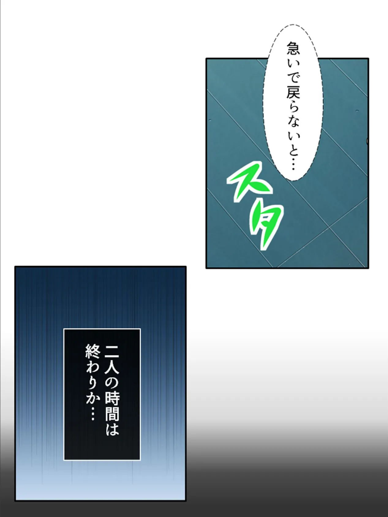 旦那じゃ満足出来なくて！？ 〜性欲強めの兄嫁が狙った俺の…〜 第4巻 10ページ