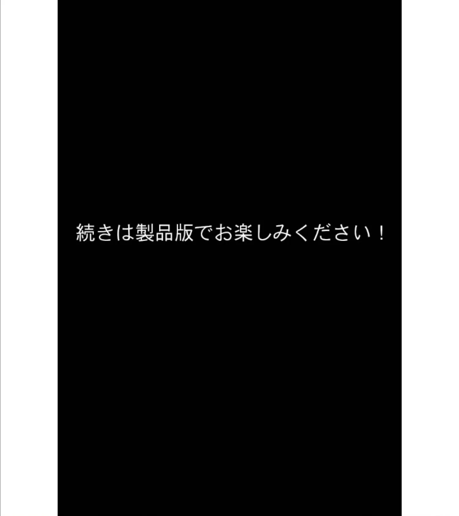 ドSで可愛い義妹にマゾ豚にされました 〜変態お兄ちゃんをお仕置きします！〜 8ページ