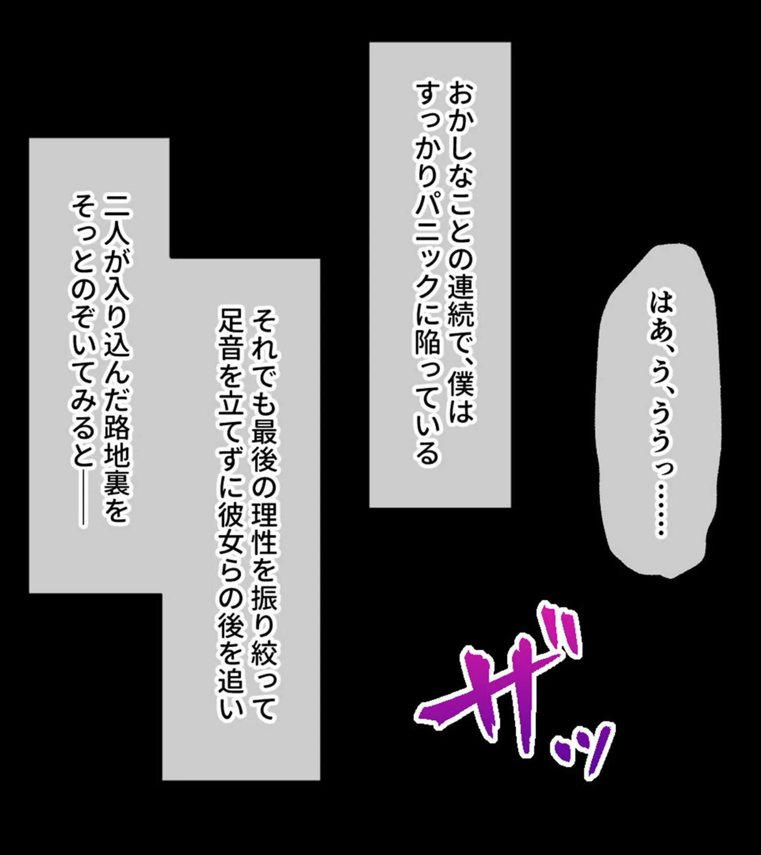 僕の家庭教師は淫乱人妻 〜隣のおねえさんとのイケない授業〜 モザイク版 7ページ