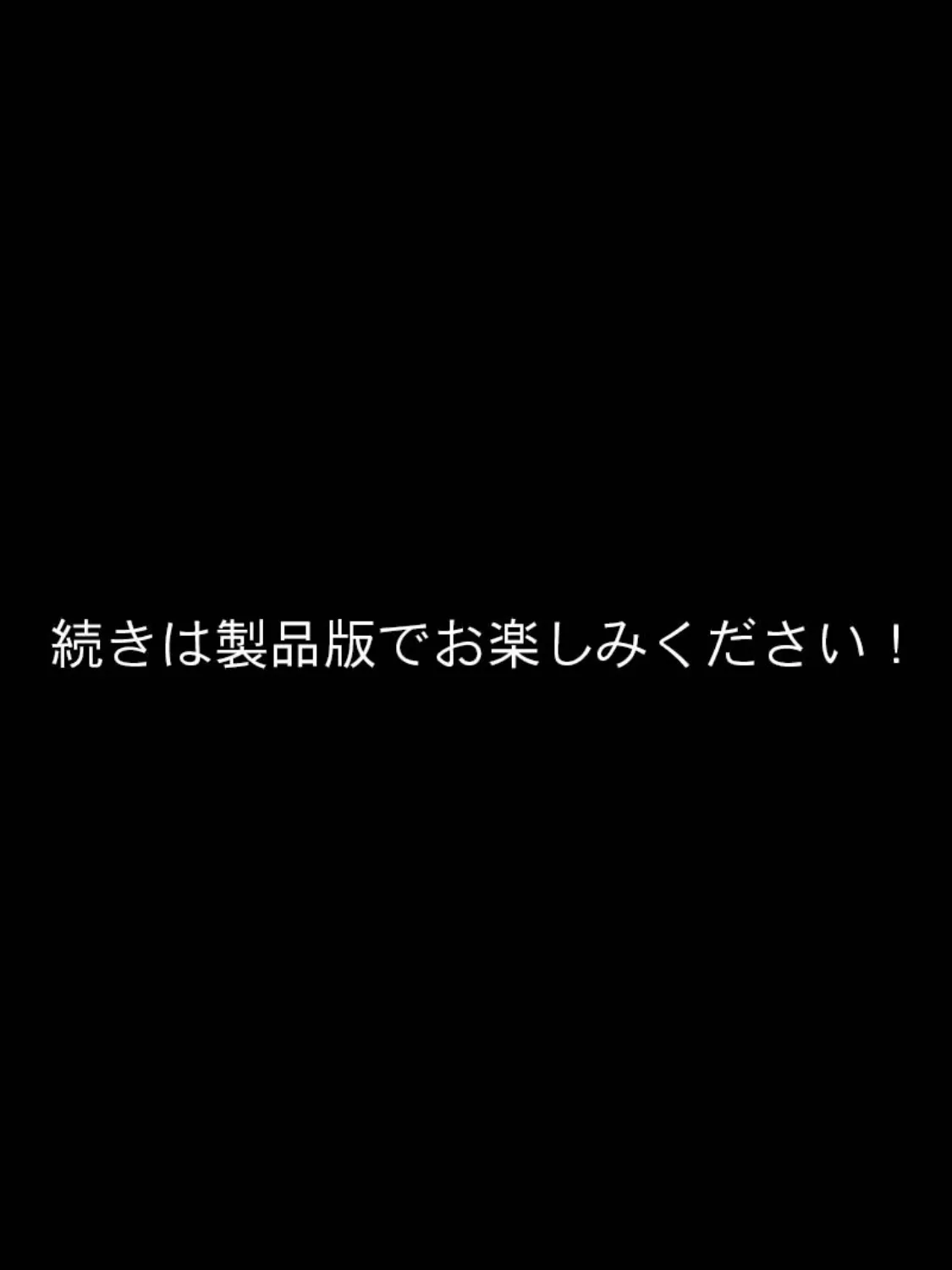 吸血鬼の優しいお姉さんたちが町の男に輪●されてしまって僕は何もできなくて… 8ページ