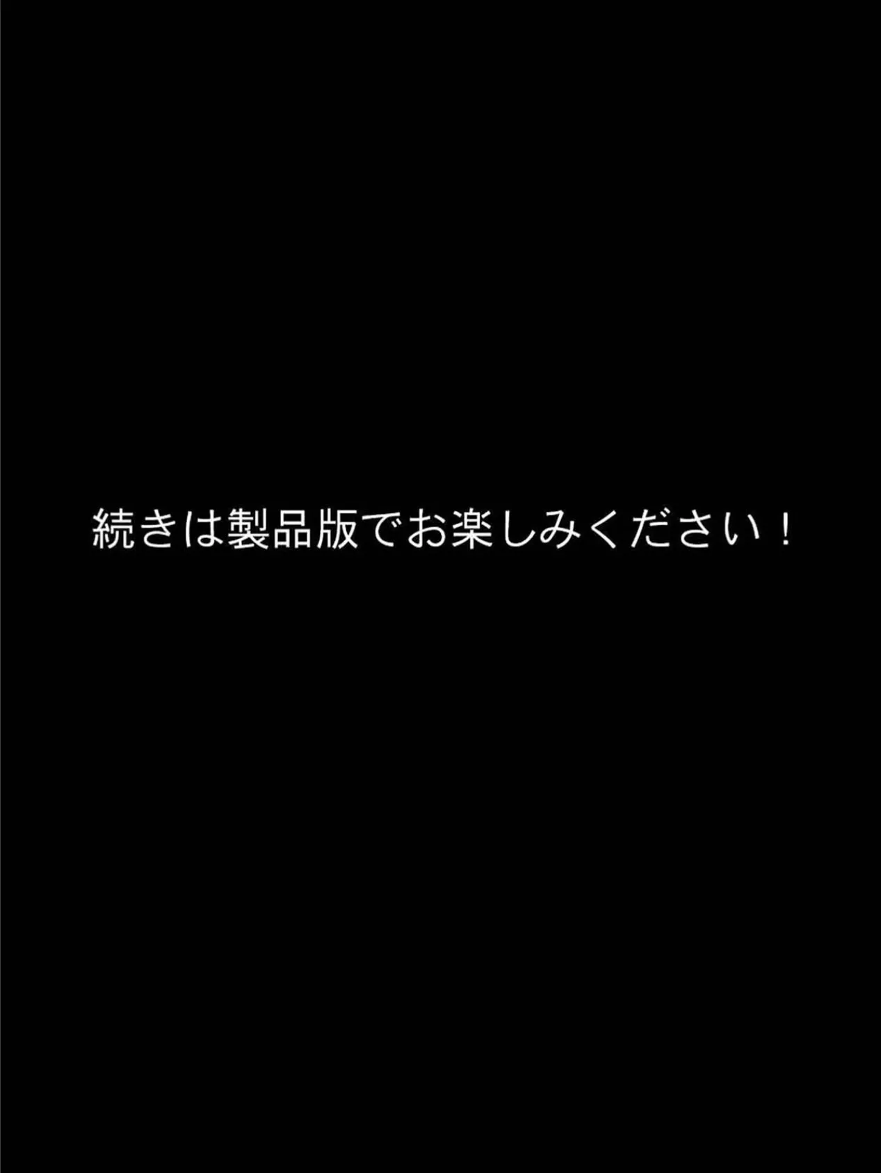 は？ 俺の彼女が、あんなブサイク陰キャに寝取られるわけないんだが（笑） 8ページ