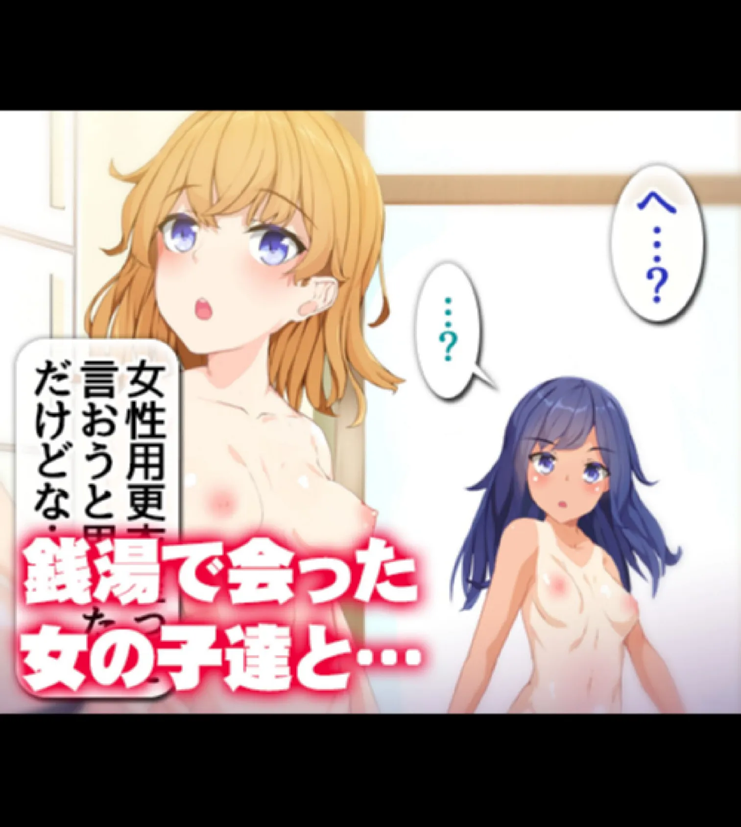 貞操観念逆転！！痴女だらけの世界でまだまだ続くハーレム性生活！！【合本版】 22ページ