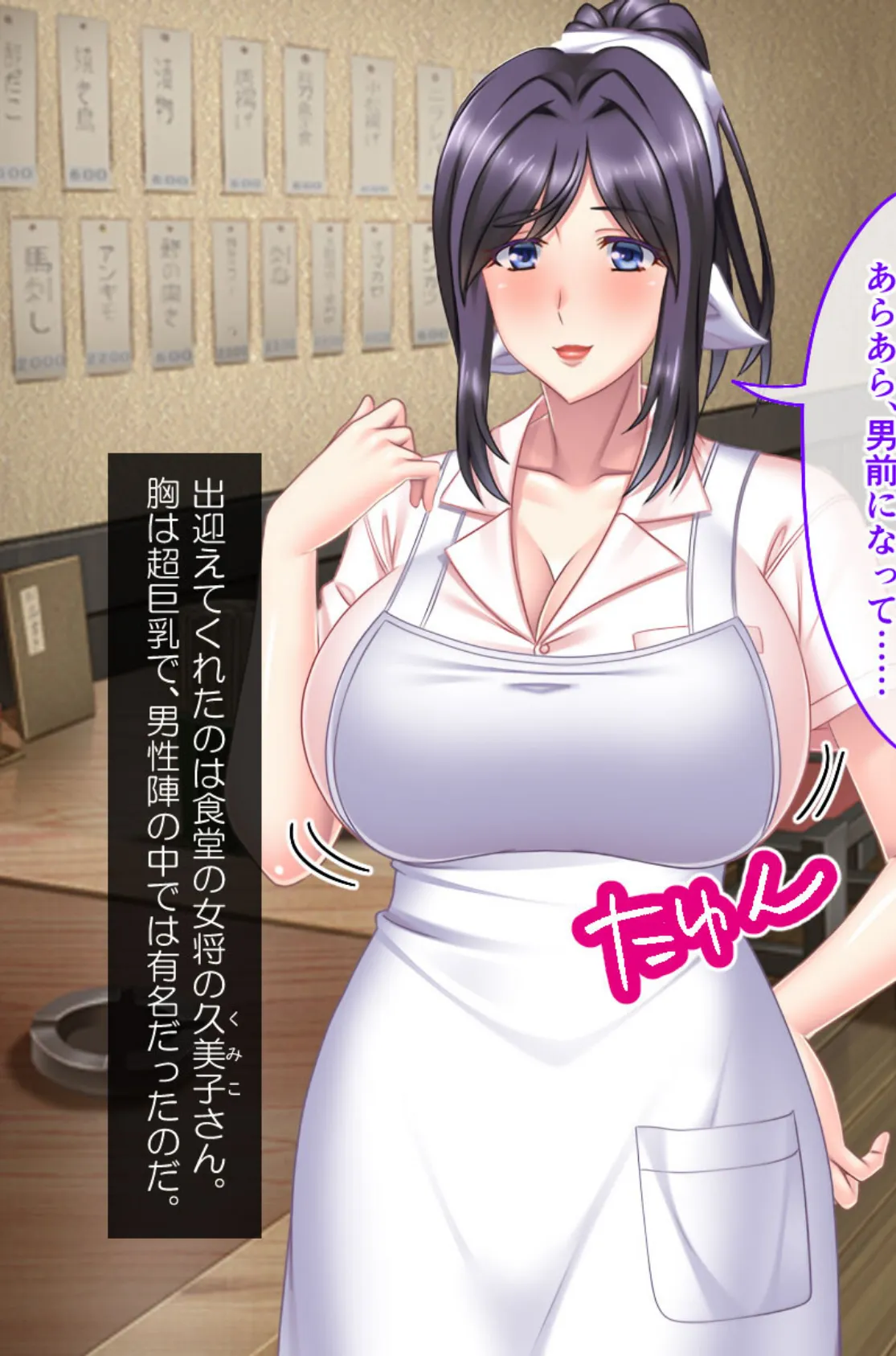 母性ママ＆発情娘と耽る甘々H 〜美味な母娘丼を味わい突き〜【CG集コレクション】 4ページ