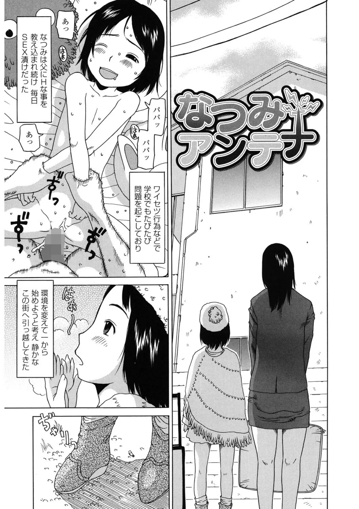 LQ Vol.044 29ページ