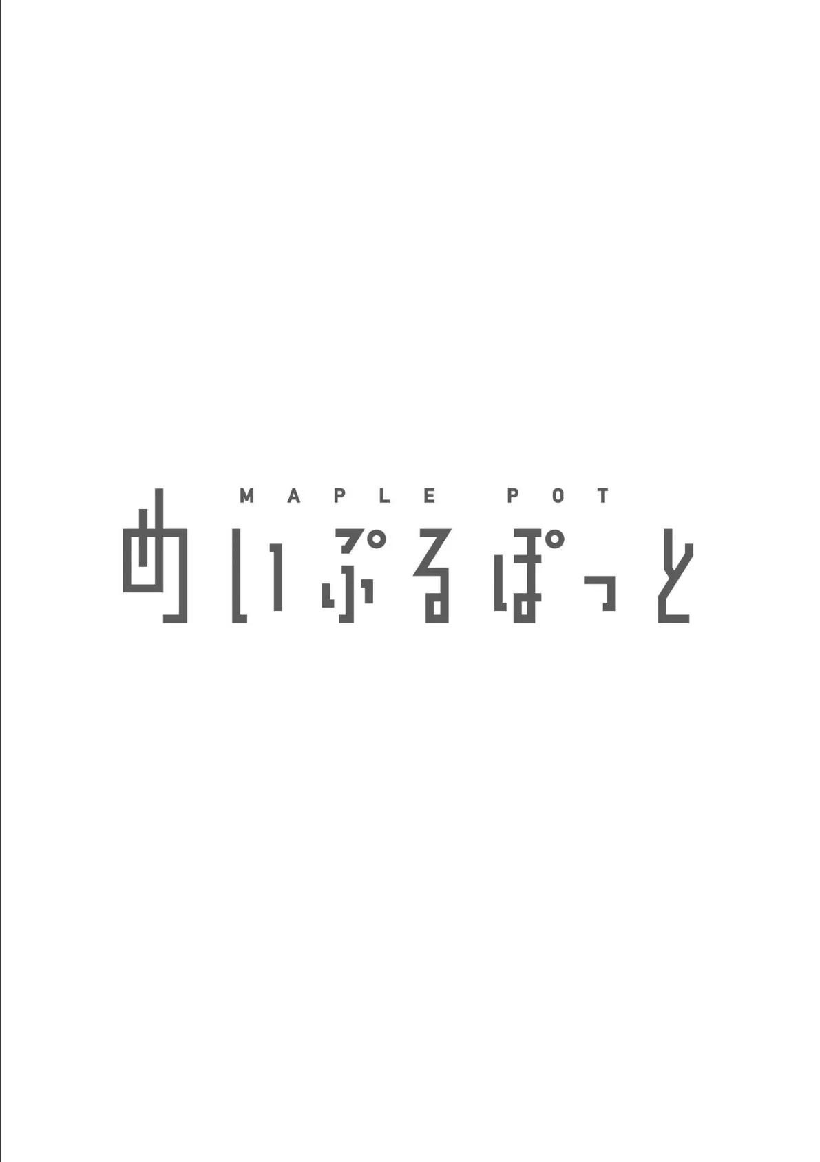 女性徒〜彼女と濡れ耽った淫らな春〜 2ページ