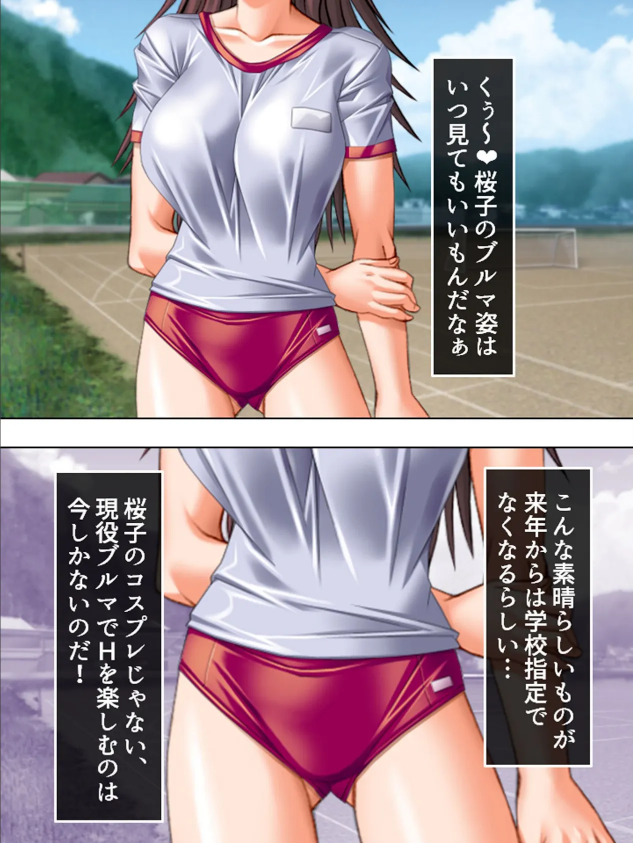 【新装版】男も女もムッツリスケベ 〜制服脱いでお勉強〜 第5巻 5ページ