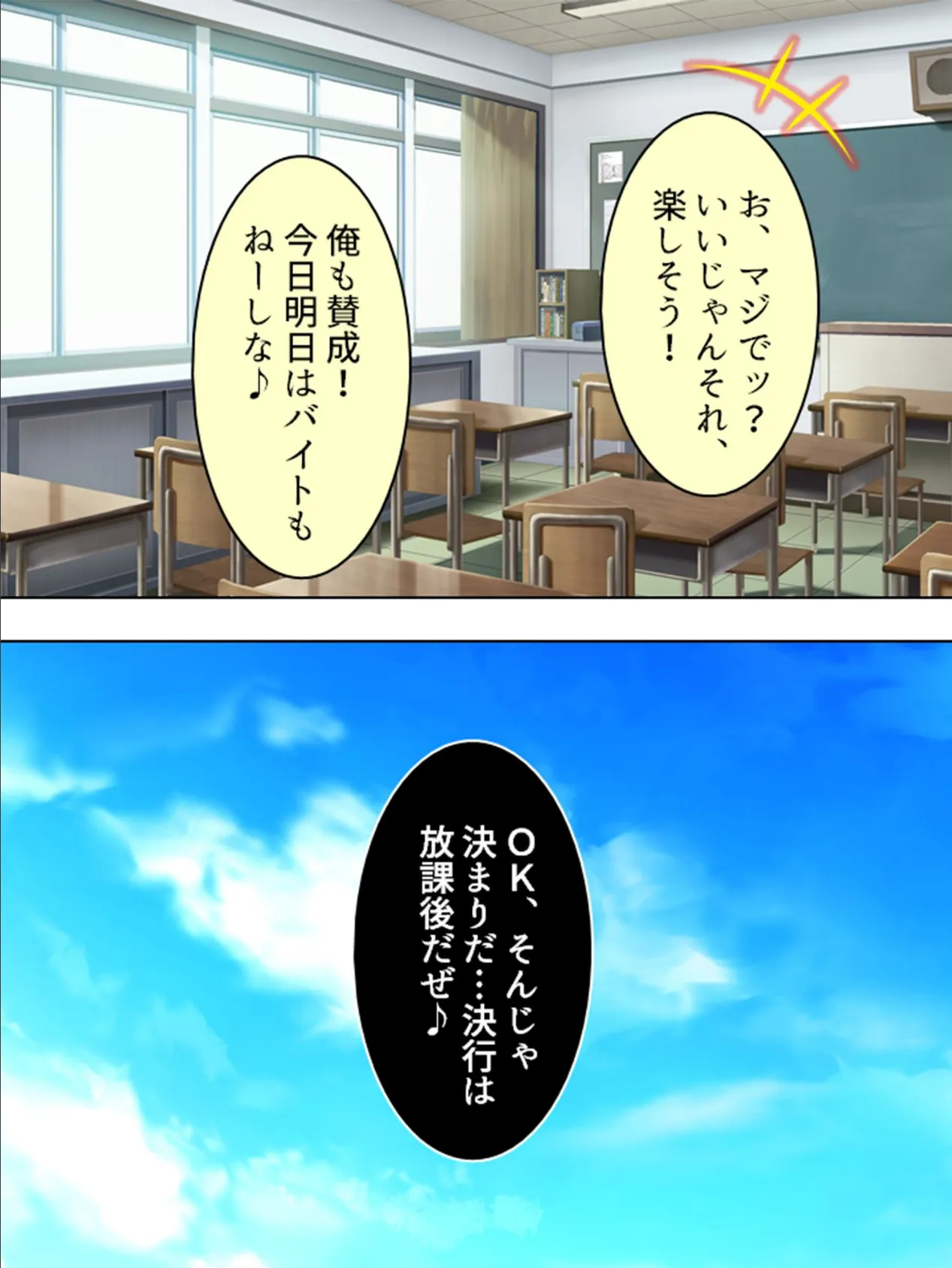 【新装版】トイレのサセ子さん 〜学校のエロ怪談〜 第4巻 8ページ