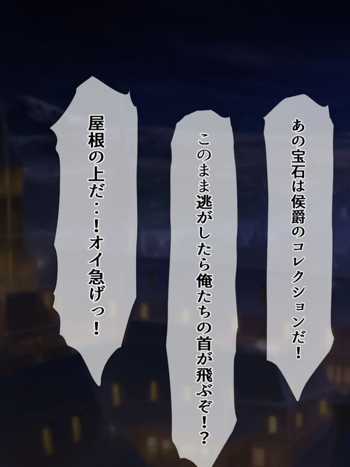 盗賊エルフの尋問記録〜泣き叫んでも終わらない10日間のイキ地獄〜 モザイク版 5ページ