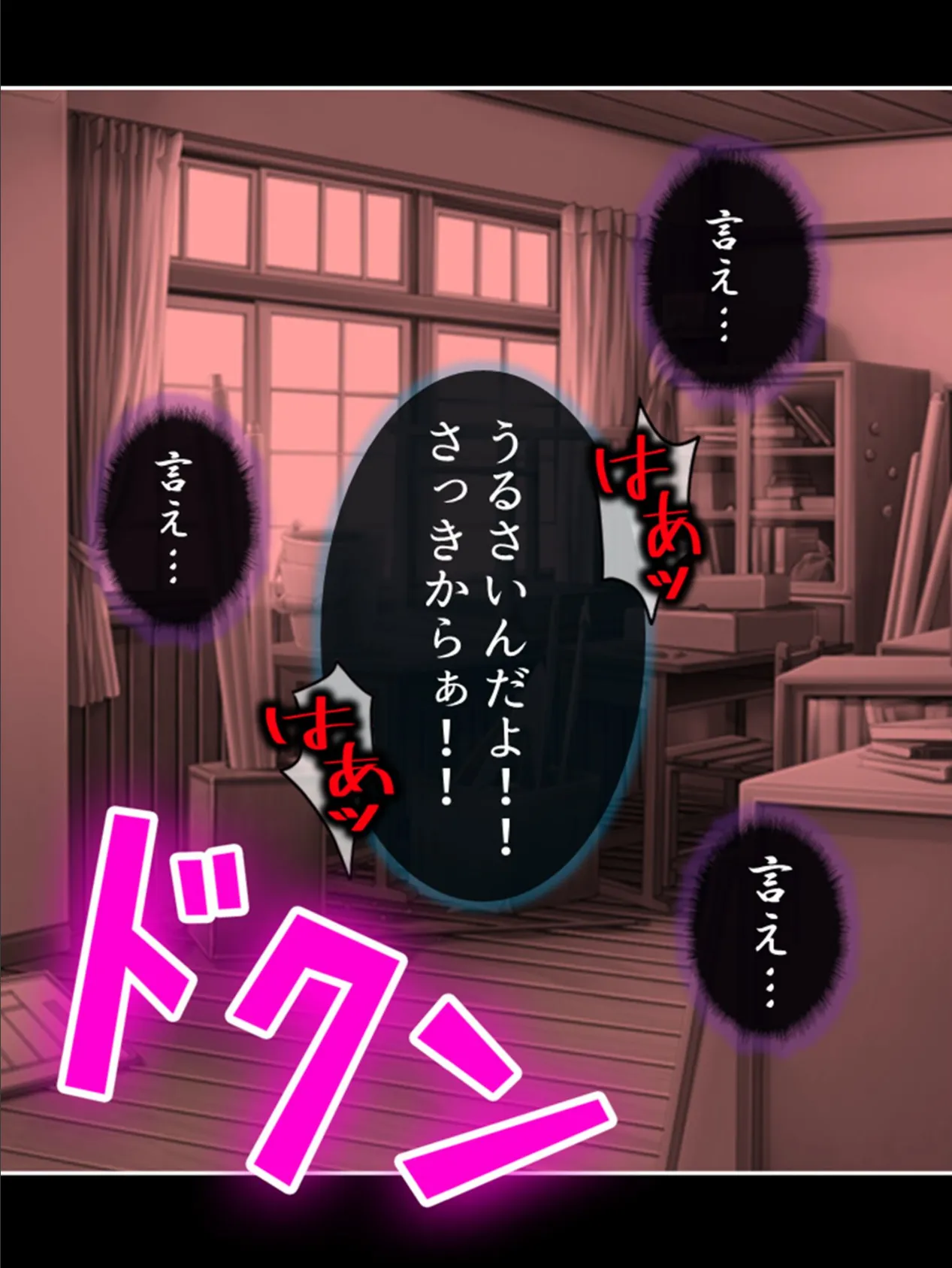 触手に侵される学園 〜ダメっ…もう入って来ないでぇ！！〜 第2巻 10ページ