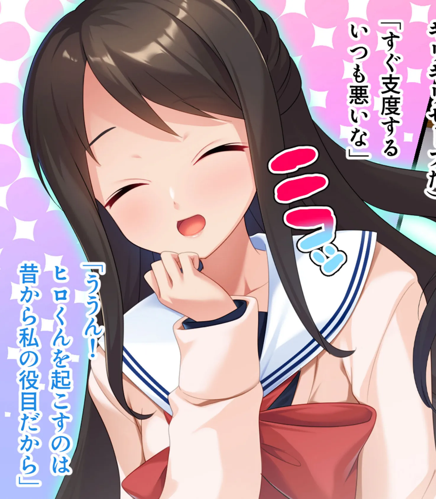 モブ娘と秘密の放課後ヘンタイSEX 〜幼馴染よりえっちな君が好き！〜 モザイク版 5ページ